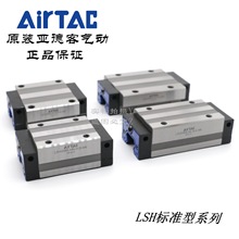 ԭװ�ǵ¿�ֱ�ߵ��컬��LSH25BK H F1 F2-N/L-N H-A/B/C/D/E/F-M6