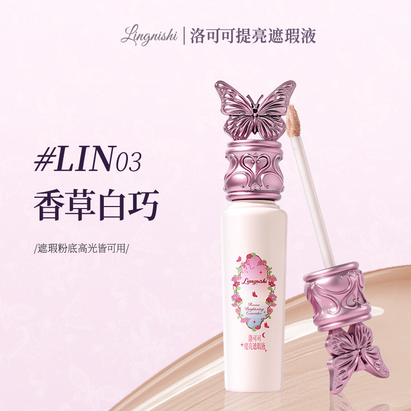 Beautiful Nishiro Coco Brightening Concealer Natural Brightening Skin Color Cover Manchas Acné Impresión Fabricante de máscara