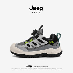 Jeep童鞋男童跑步鞋秋季2025新款防滑软底户外登山鞋儿童运动鞋子