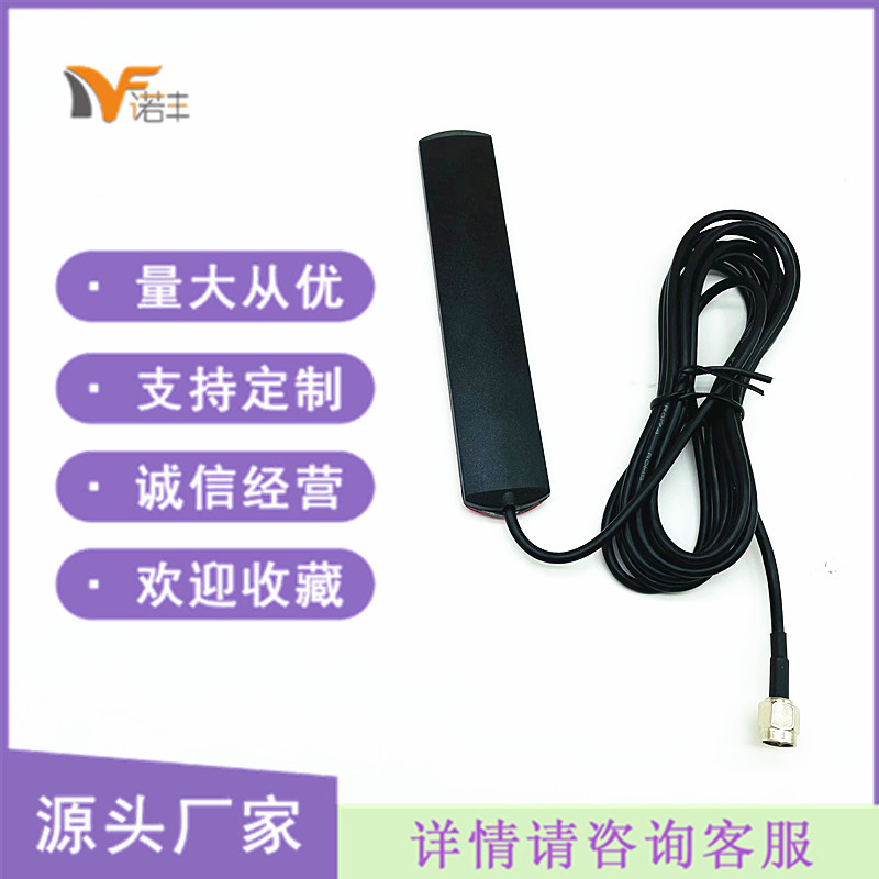 全频段贴片天线 4G 3G GSM GPRS高增益外置导航定位天线