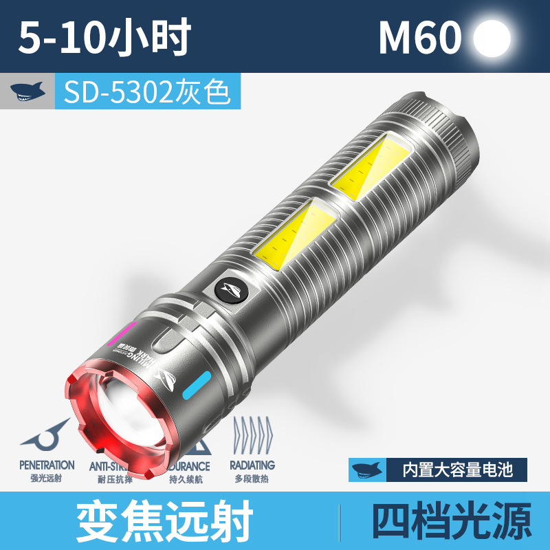 跨境新款激光强光手电筒充电户外超亮远射应急巡逻超长续航大容量|undefined
