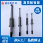 压力直筒不锈钢管容器扩管器