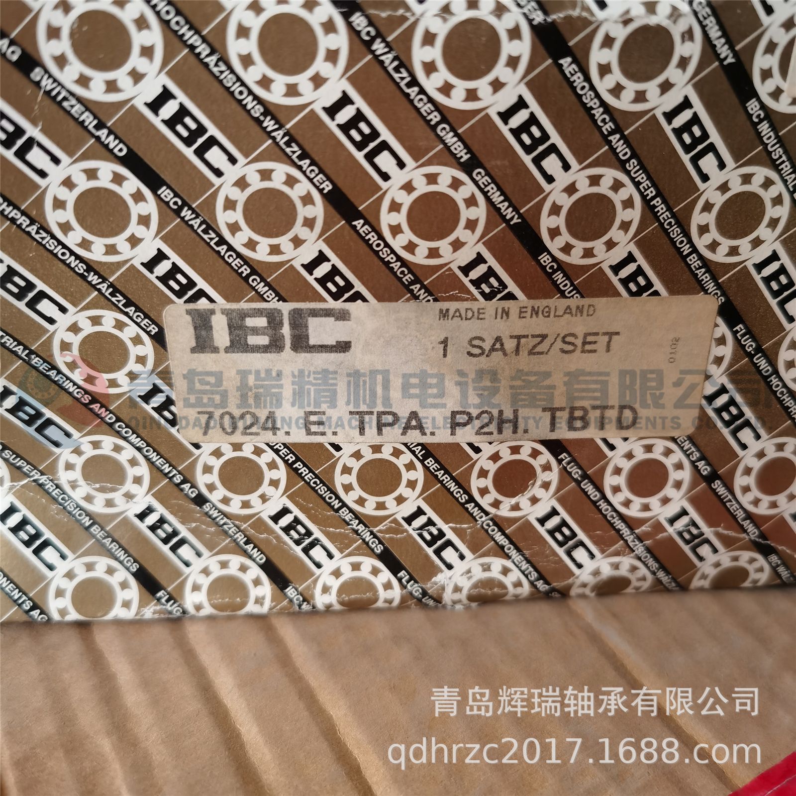 （三联组）IBC超精密组合角接触球轴承 7024-E-TPA-P2H-TBTD