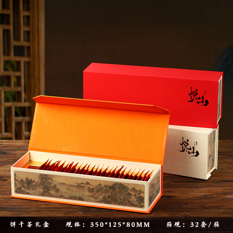 普洱茶茶叶礼盒小泡茶收纳盒25泡30泡可选饼干茶包装复古包装分装