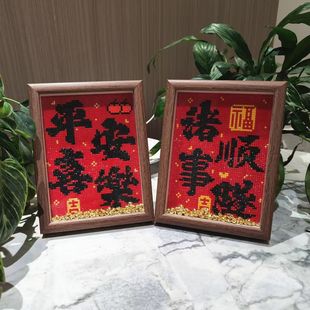 diy�ʯ���ͮ���ƽ��ϲ���T�����2025�¿��ֹ��ʯ����ʽ�֮�