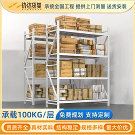 仓储货架;其他仓储设备;物流手推车