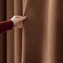 法式复古拉德糖色古风新款羊绒雪尼尔遮光窗帘加厚客厅卧室直销