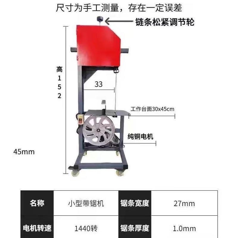 轻便木材小型板锯切割推台木工带锯曲线家用多功能开板锯机圆木