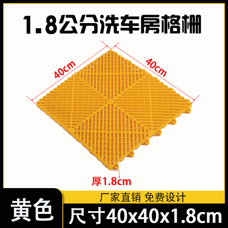 1,8 centímetros de espesor 40 * 40 modelo engrosado - Amarillo