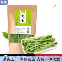 贡菜干货250g 新鲜苔干苔菜响菜 凉拌菜无叶贡菜脱水蔬菜火锅