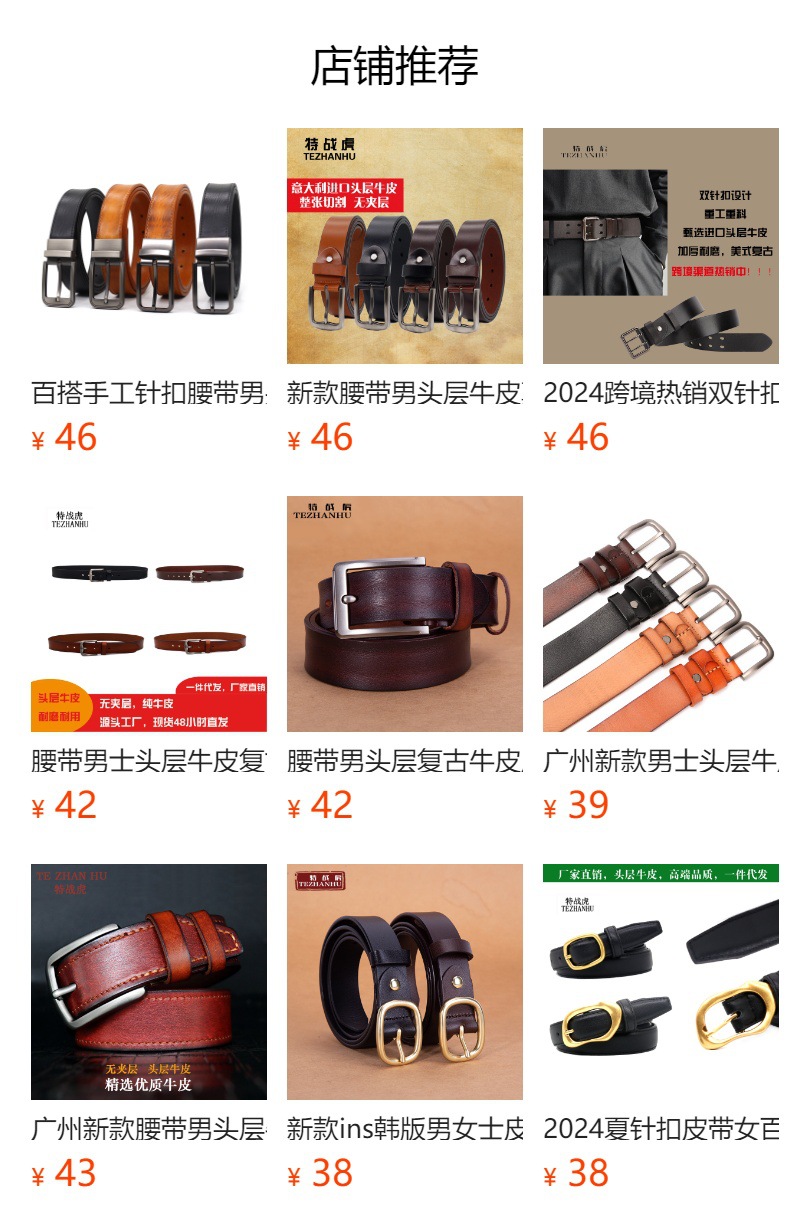 Men's belt made from top-layer pure cowhide with simple silver buckle, premium genuine leather belt, fashionable and stylish unisex waist belt.
