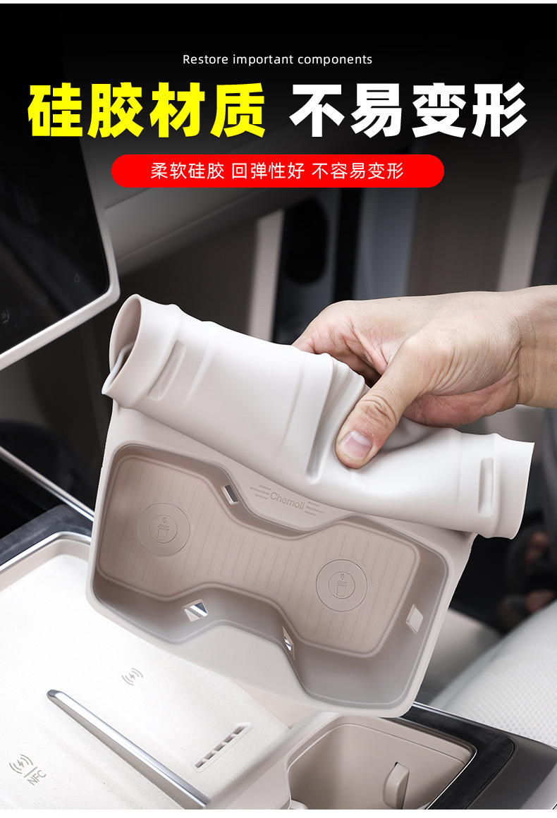 Ledao L90L80 Wireless Charging Protective Cover, Central Control Water Cup Holder, Silicone Anti-Slip Mat, Car Accessories Modification Parts