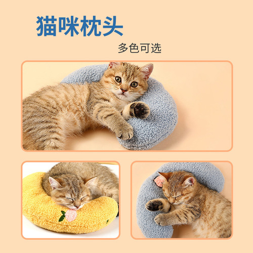 Pet Pillow Dog Cat Sleeping Moon Pillow Small Dog Plush Cushion Bed Pet Supplies Wholesale