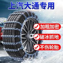 mͨV80v90t60T70T90D90܇ȫ݆̥ѩط