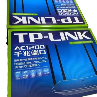 TP-LINK Full Gigabit Wireless Router WDR5620 Gigabit Port Version AC1200 Fiber 5G Dual Band WIFI