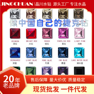 �߷½ݿ�������ײ���荿羳����W���Ь�����ƷDIY���k9�