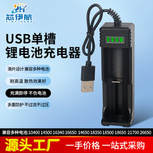 3.7V�늳س�늺�USB������m��26650�늳�Դ�^���S�羳ֱ�N���l