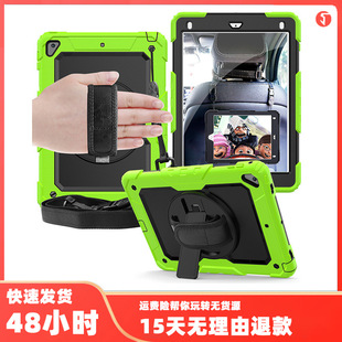 撞色背带手带适用iPad 9.7 2018平板保护套硅胶PC支架Air2平板壳-阿里巴巴
