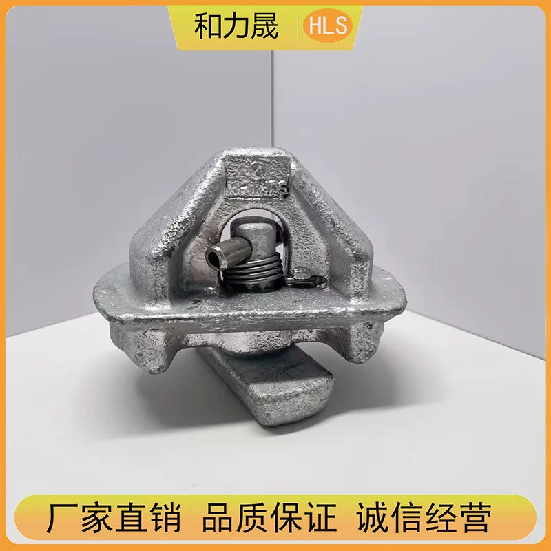 Контейнерный защитный конус, одинарный конус, крепеж для контейнеров, одинарный защитный конус, нижний конус, производитель в наличии.