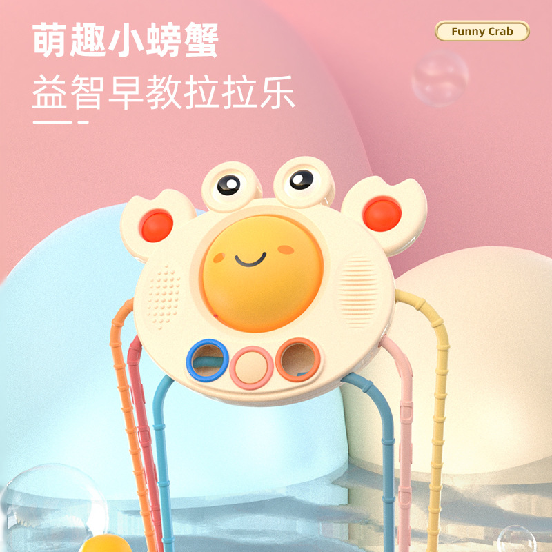 Cross-border baby funny crab pulling joy children's rope pulling toy pull joy interest finger grasping exercise