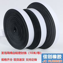 ÷ײlEPDMlݗlȶCRzldlߏCܷȼ]