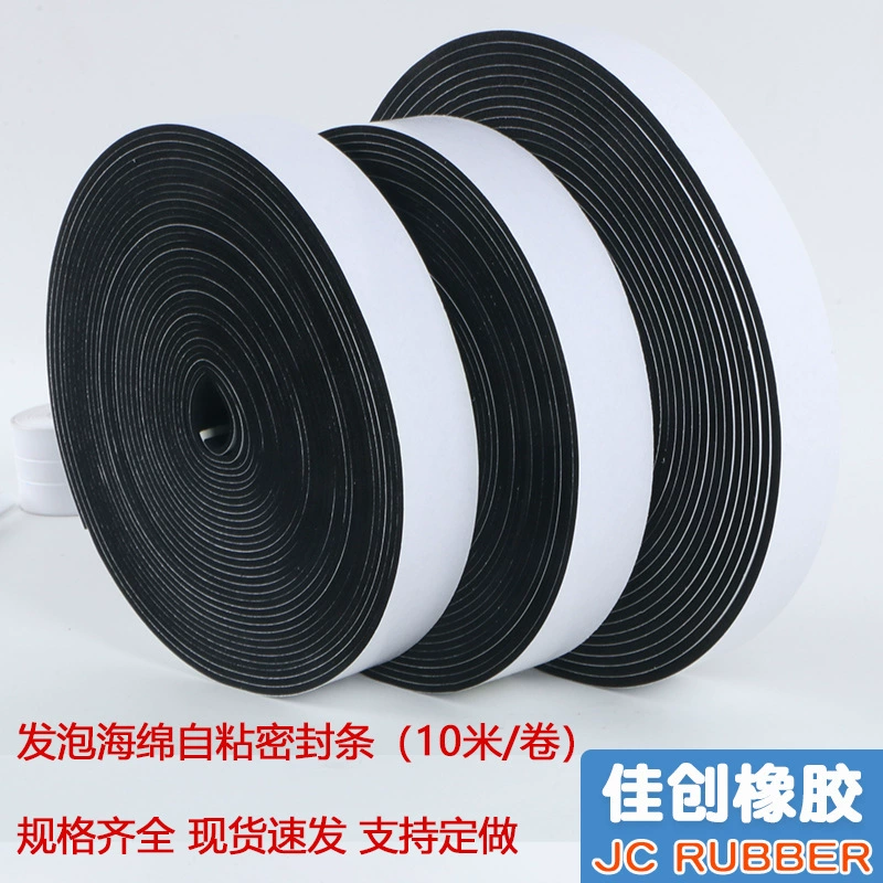 Морская лента для предотвращения столкновений, пенопластовая лента из EPDM, неопреновая лента CR, губчатая полоса, высокоэластичная уплотнительная лента для шкафа, огнестойкая, бесплатная доставка