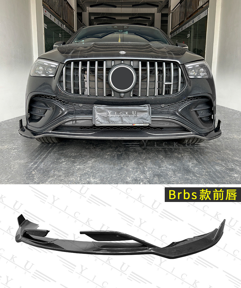 Suitable for 20-24 Mercedes-Benz Gle Modified Ld Front Lip and Rear Lip Brbs Front Shovel and Rear Lower Group 450 Carbon Fiber Surround