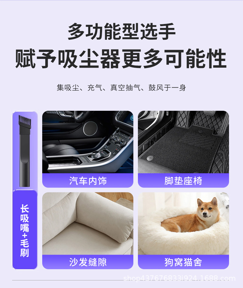 Vehicle-mounted handheld portable vacuum cleaner high-power wireless charging dual-purpose integrated cross-border suction, blowing, pumping and flushing four-in-one