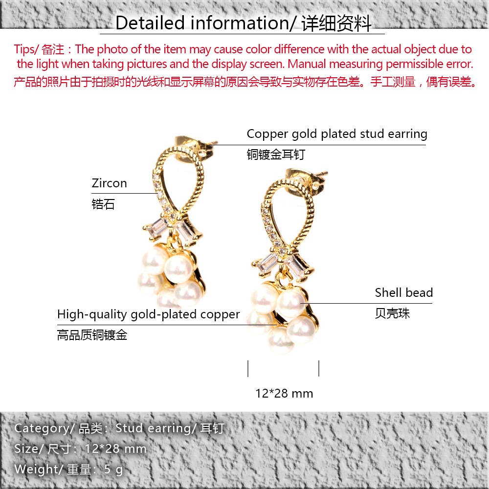 Nihaojewelry Korean Style Cross Shell Bead Zircon Earrings Wholesale Jewelry display picture 1