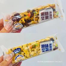 坚果软老式黑休闲好乐享糯糕点散装红糖小包心零食小吃早餐沙琪玛