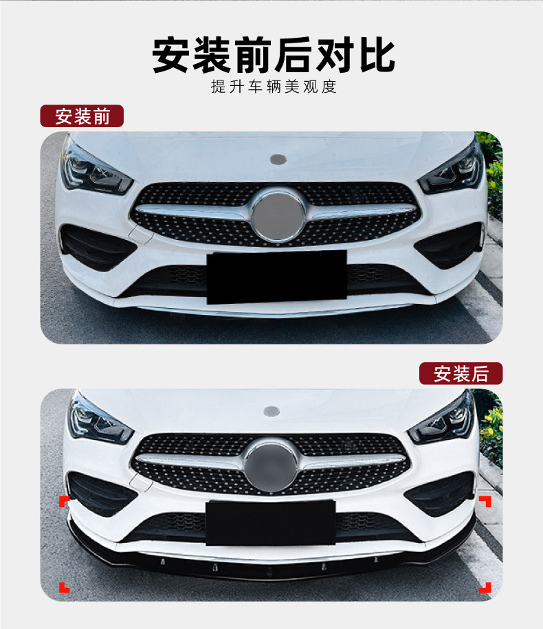Front Lip Front Shovel Bumper Body Kit for Mercedes-Benz CLA C118 X118 AMG 2020-2023