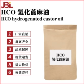 其他生物化工;乳化剂;工业植物提取