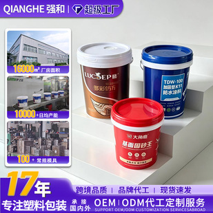 �Ӻ�25l����Ͱ10���ﻯ��ͰʳƷ���AͰ20���ѴaͰ30kg�ܷ�UҺͰ