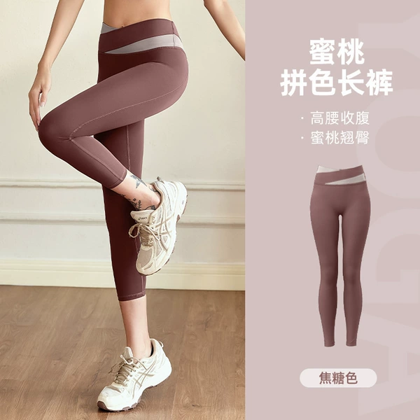 Caramel pants