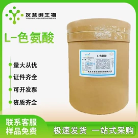 营养强化剂;甜味剂;增稠剂