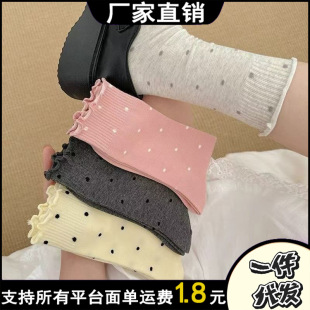Summer Thin Polka Dot Slouch Socks for Women, Comfortable Ruffled Cute Japanese Mid-Calf Socks, Breathable Seamless Socks