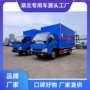 江铃载重危险品厢式车