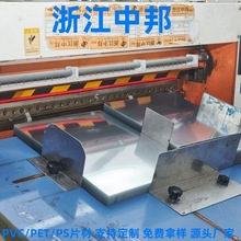 Դ�^�S��PVC�ۺ�Ƭ���ܰ��b���РC��ģ������Ƭ͸�����b�������l