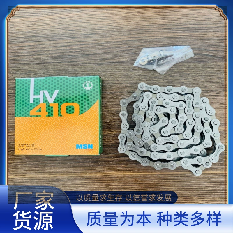 Велосипедная цепь Односкоростная цепь цепи 1/2*1/8 цепи с пряжкой 114L102L98L116 узлов