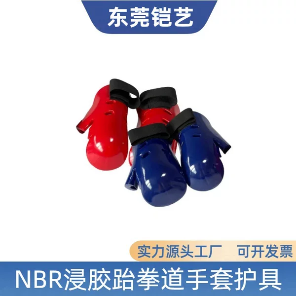 Source Manufacturer Nbr Dipped Rubber Hand Guards for Taekwondo Training, Thickened Protective Exercise Gloves, Breathable and Shock-Absorbing