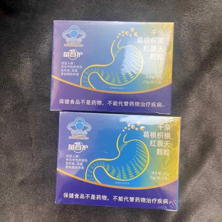 【公式正規品】苗白湖千泉葛根、ツチソウ、イワベンケイ顆粒、ソース工場サポート、発送準備完了|undefined