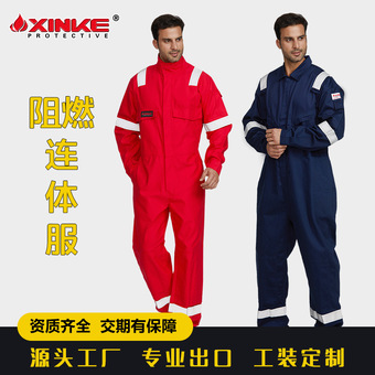 阻燃服连体服跨境出口工厂定制纯棉阻燃服防电弧石油防火工作服
