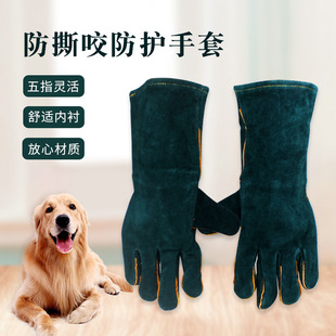 Pet supplies Amazon reptile anti-bite gloves 60cm pet protective gloves giant lizard snake anti-bite manufacturers