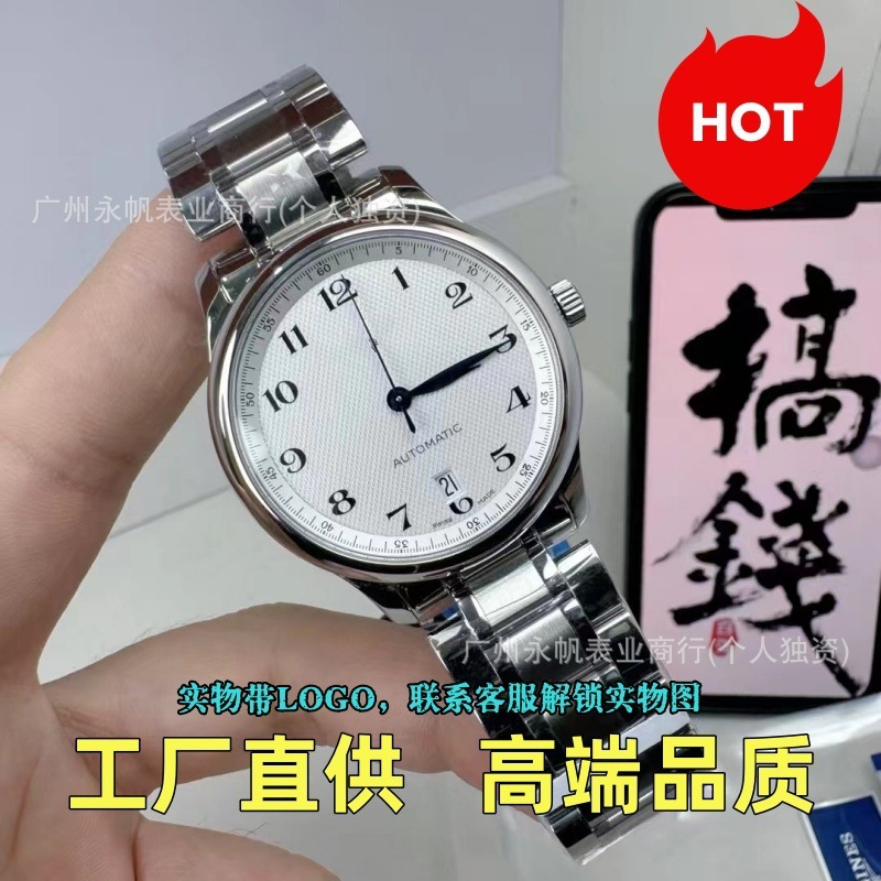 Master Craftsman Series Langjia Watch Mechanical Watch Business Boya Men's Automatic Mechanical Watch Four-Hand Magnificent Men's Watch