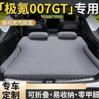 JiKrypton 007GT automatic inflatable mattress car sleeping pad rear seat sleeping gadget air mattress foldable