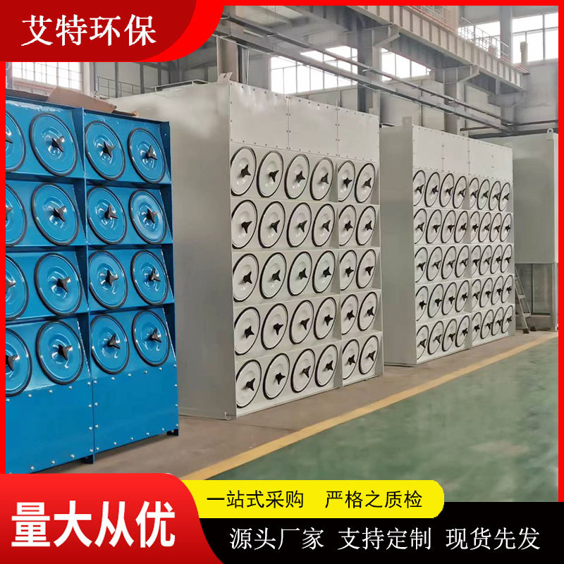 室内滤筒除尘器 过滤细小粉尘颗粒 焊接烟尘领域使用 源头厂家