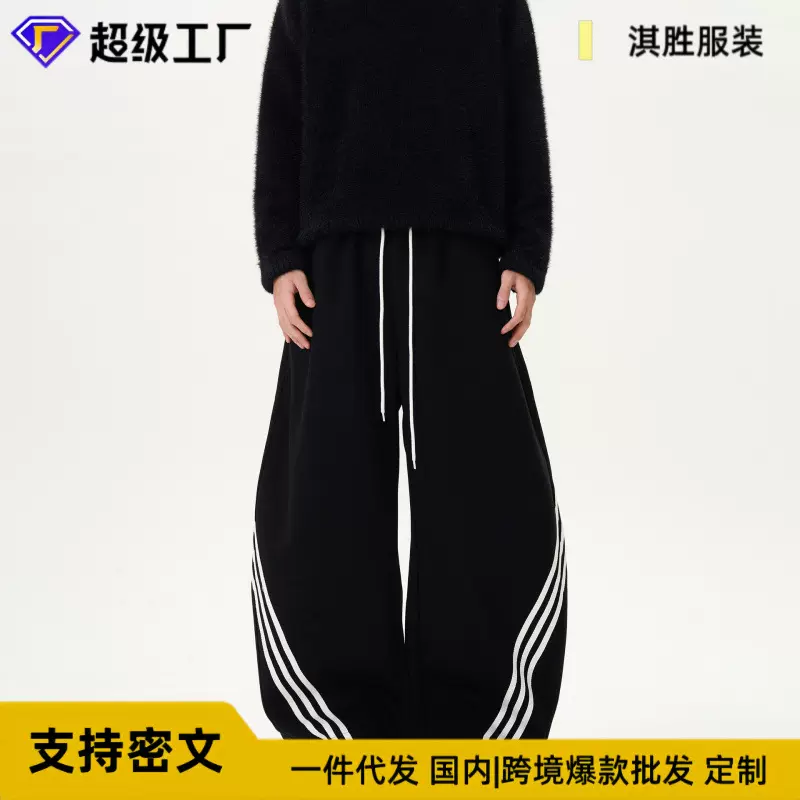 跨境外贸美式复古三条杠阔腿弯刀卫裤男女宽松休闲运动潮牌裤子男