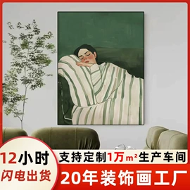 现代装饰画;相框、画框