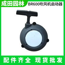 BR600/500���ʹ��L�C �L�����C���������� ���P���a���