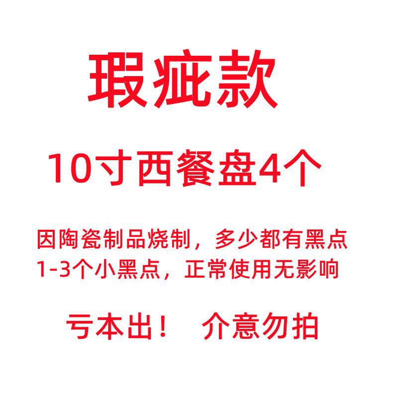 Nuevo conjunto de cuchillos y tenedores de filete, set de cubiertos de carne, cuchillos y tenedores de cubiertos de carne, cubiertos de comida occidental, cuchillos y cucharas de comida occidental